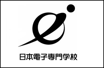 日本電子専門学校の商標